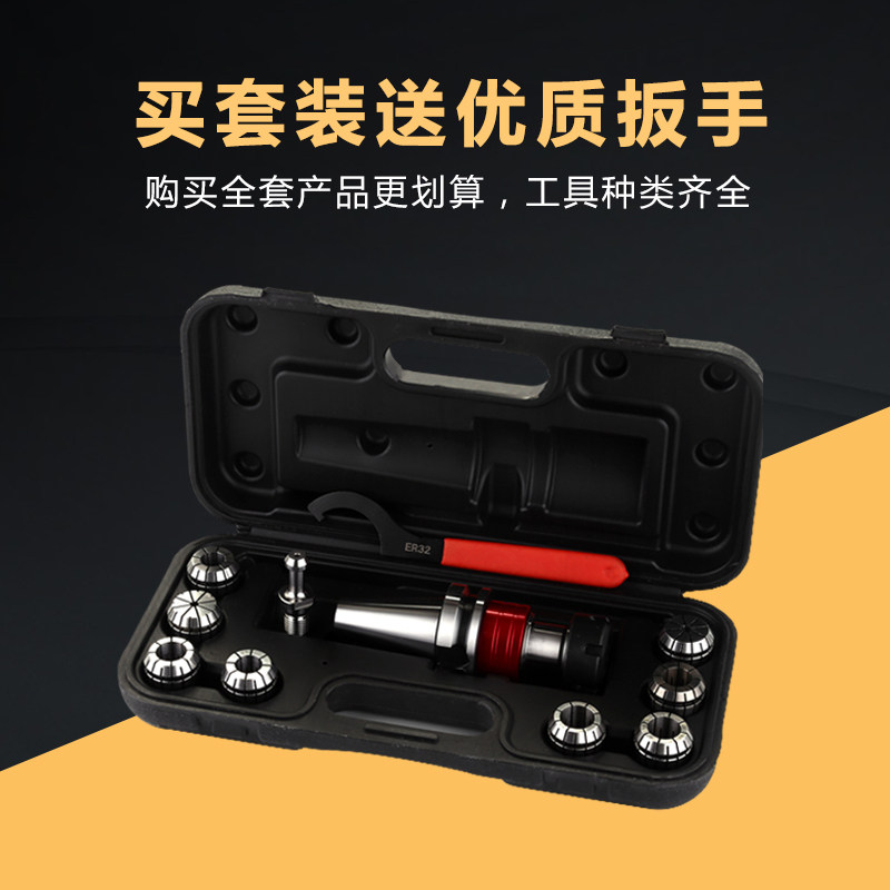 浮动铰刀刀柄数控车床攻牙加工中心攻丝径向浮动双向伸缩夹头丝锥