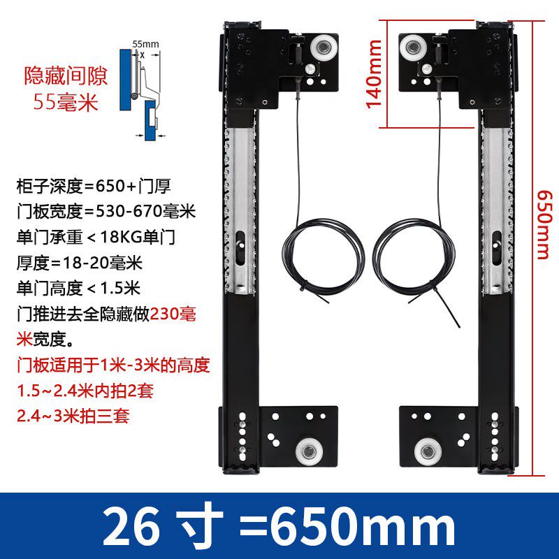 衣柜隐藏式折叠回旋门轨道橱柜门伸缩侧装隐形插入式滑轨五金配件