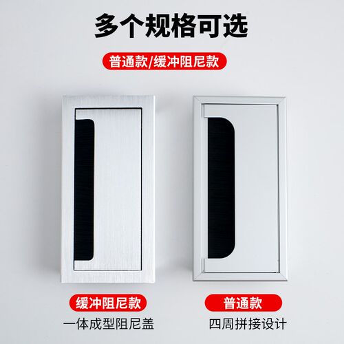 铝合金桌面穿线盒办公桌电视柜台面穿线孔盖毛刷线盒装饰盖过线孔