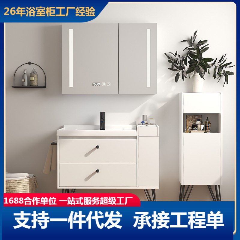 现代简约实木浴室柜组合洗漱洗手洗脸台盆柜落地式浴室柜智能镜柜