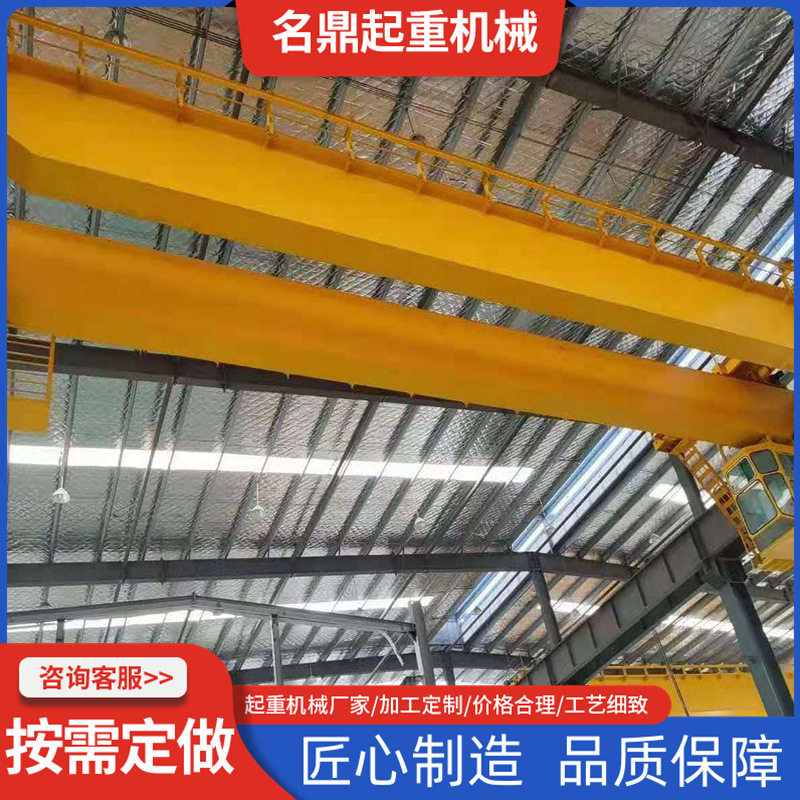 供应车间厂房用电动双梁桥式起重机 15吨20吨双梁悬挂式起重行车
