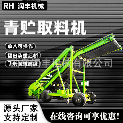全液压牧场扒草车液压升降5米铲料机喂牛方便养殖场取草机