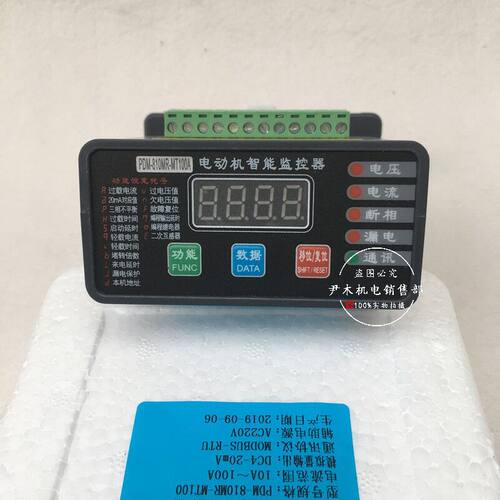 PDM-810MR-MT100A电动机马达智能保护器微机智能监控装置700A