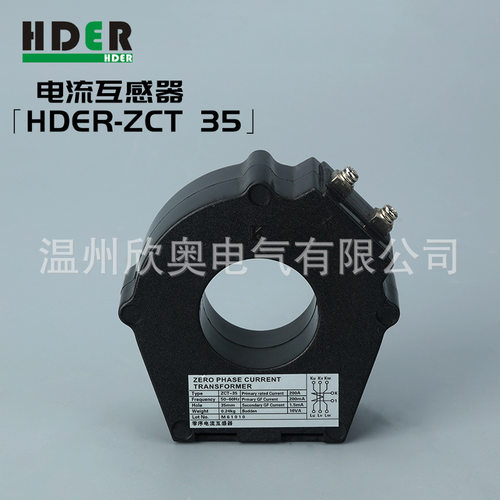 专业生产HDER-ZCT 35电流互感器 检测零序电流接地保护装置