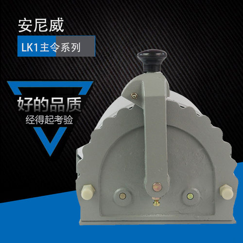 可开增票 主令控制器  LK1-6/12， LK1-6/11 ，10/06  ,12/90