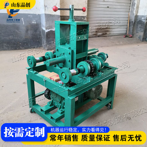健身器材弯管设备 金属钢管拱弯机 Multi-function pipe bender