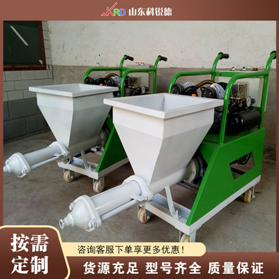 水泥砂浆喷涂机 pressure Mortar Sprayer 建筑工程墙面喷浆机