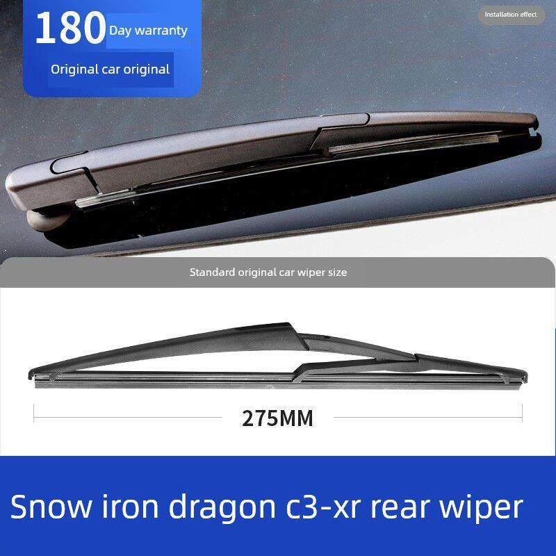 雪铁龙C3XR后雨刮器片东风汽车原厂胶条C3-XR后窗雨刷条摇臂总成
