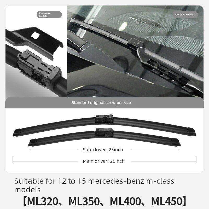 适用于奔驰Ml400雨刷片320无骨450原m级14车型16车15条12雨刷