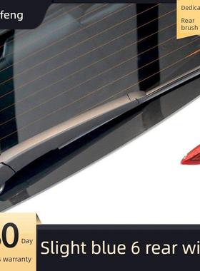 适用于别克蓝色6后雨刷Velite 6蓝色6汽车配件前橡胶条后雨刷片