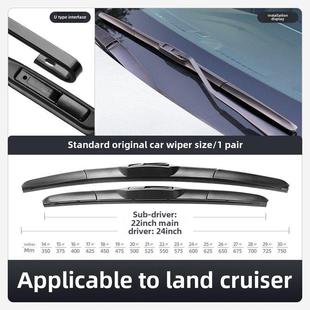 适用于丰田陆地巡洋舰Lc200雨刷车旧原装橡胶条陆地巡洋舰前后雨
