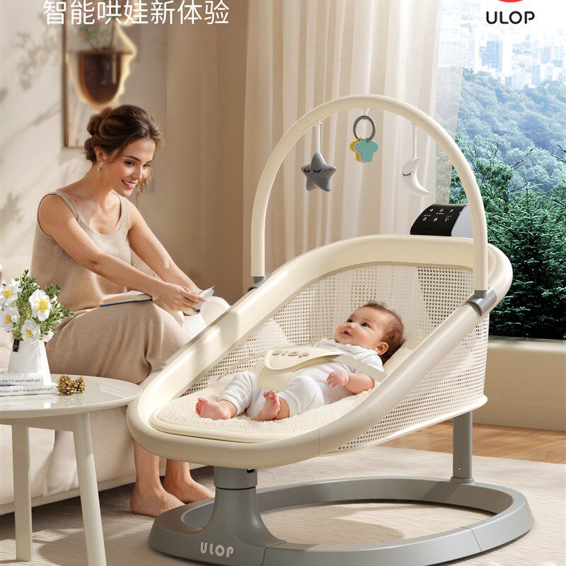 ULOP优乐博电动婴儿摇摇椅哄娃神器新生儿宝宝安抚椅幼儿哄睡摇椅