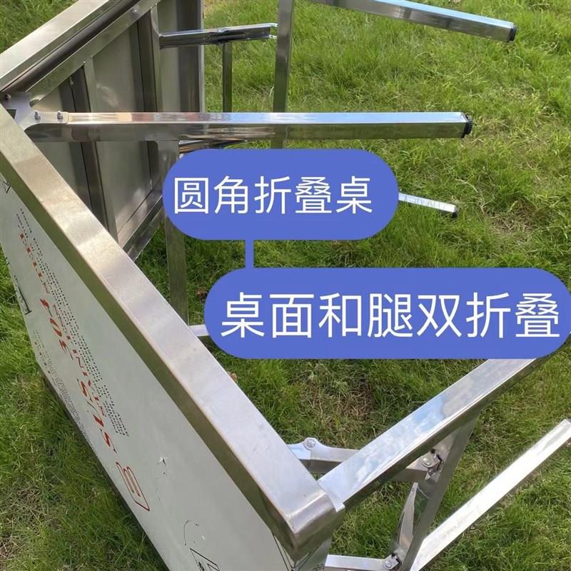 加厚光面圆角不锈钢折叠桌家用户外烧烤露营摆摊车载便携易置物架