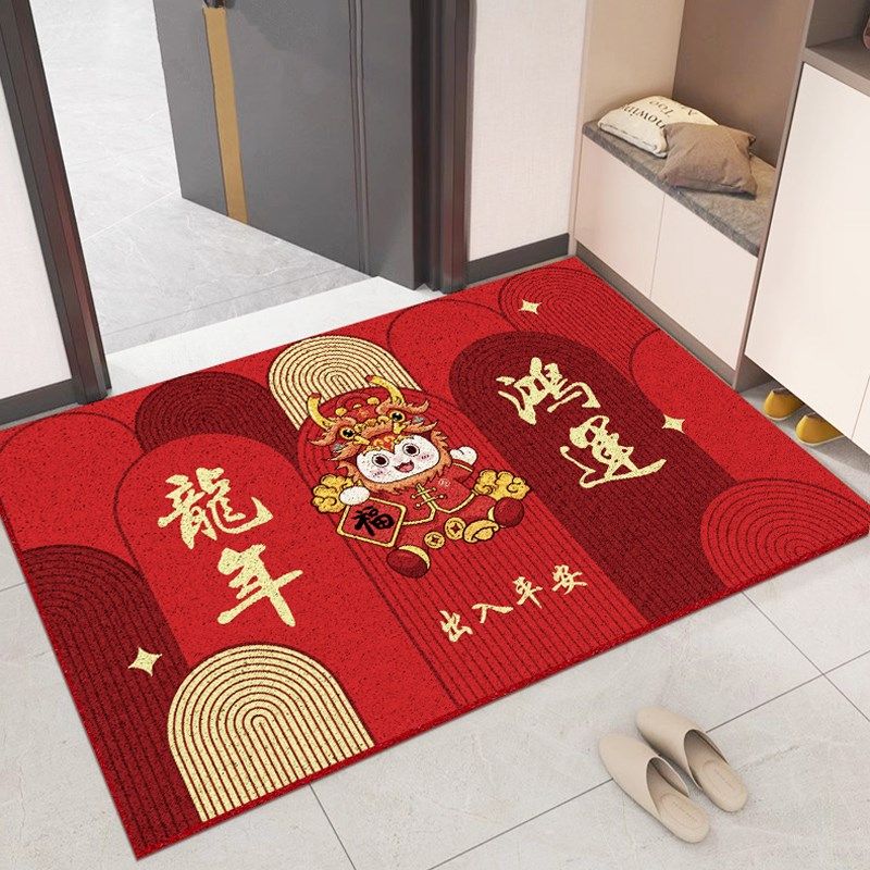 入户门地垫pvc出入平安进门门口地毯红色喜庆脚垫子防滑玄关丝圈,居家布艺,入户地垫,淘宝优惠券,粉丝福利购,淘宝优惠卷