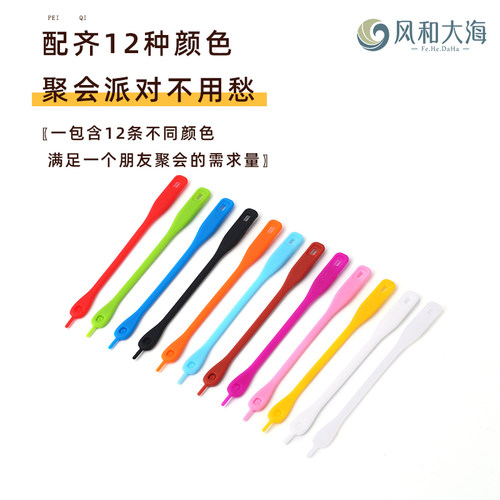 创意水杯标识条防拿错识别器红酒杯分辨标记玻璃高脚杯子聚会酒签