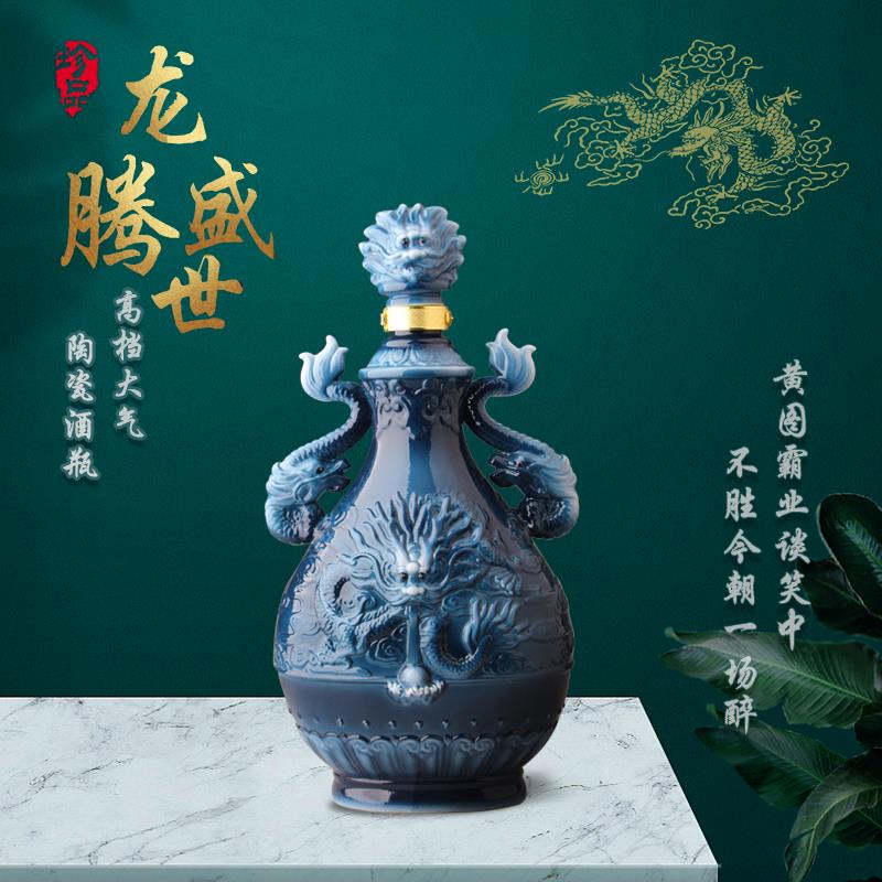 景德镇陶瓷酒坛10斤泡酒瓶家用密封白酒空瓶子创意酒壶摆件酿酒缸
