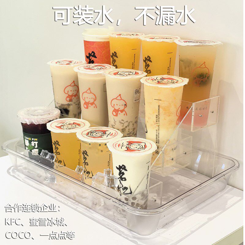 桶冰冻展示台亚克力盒神器块冰镇饮料展示架奶茶冷饮品果汁陈列架