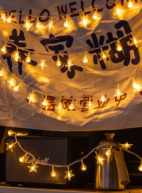 夜市摆摊氛围灯led彩灯闪灯串串灯露营防水户外灯带后备箱装饰灯