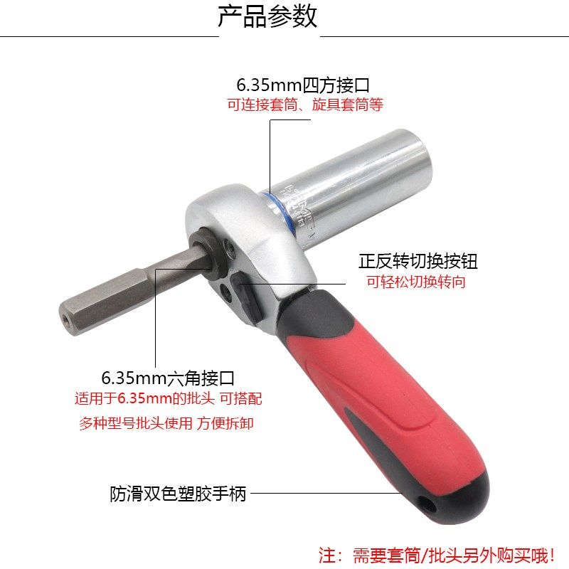 迷你活动头快速棘轮扳手小飞套筒批头手柄双头双向快板小扳手