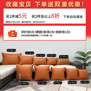 科技布抱枕沙发客厅靠枕套罩不含芯大靠背垫靠垫枕头腰枕皮质套子