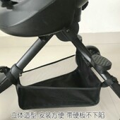 溜娃神器挂包婴儿车置物袋遛娃储物包网兜底框底部置物篮挂袋配件