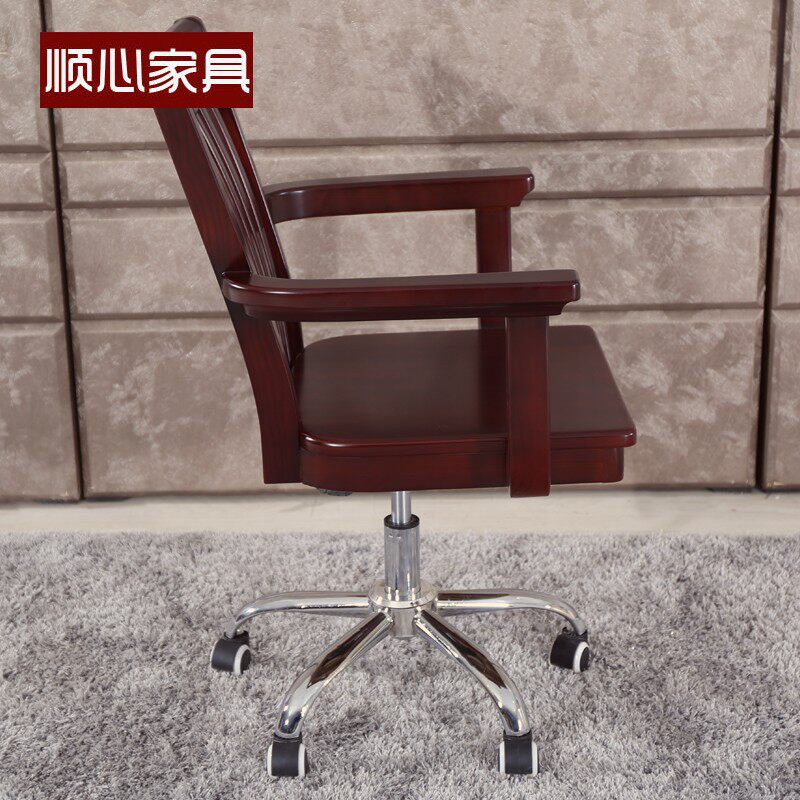 实木书椅水曲柳带扶手可移动电脑椅办公书房椅可升降休闲椅老板椅