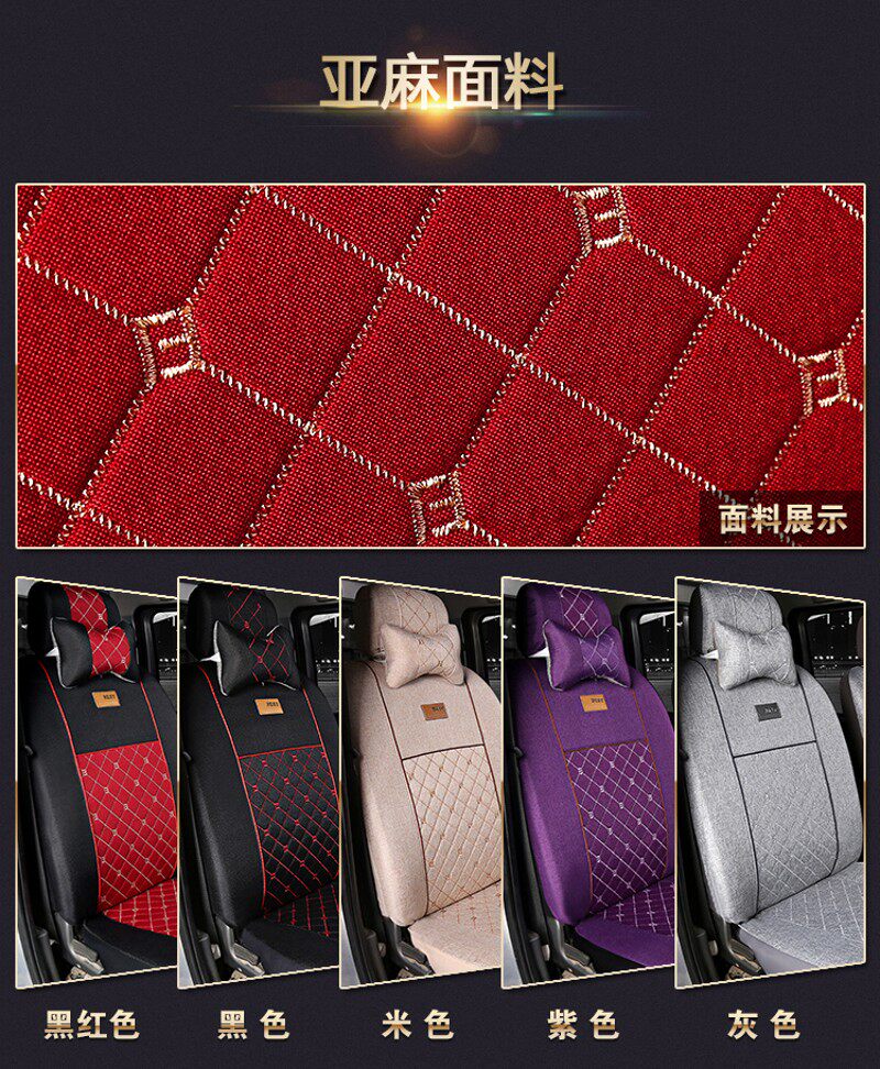 昌河福瑞达K21/K22座套单双排小卡货车微卡箱货全包围座套坐垫套