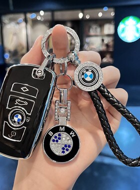 适用宝马5系520 523 528 218i 116i三系316318i gt320钥匙套14 17