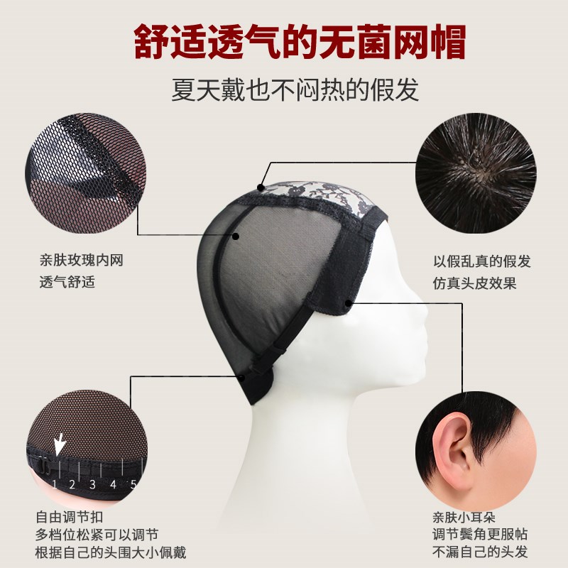 假发男生自然真发男士短发全头套真人发丝男款日常男款黑色男式新