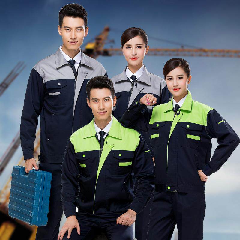 汽修美容电焊工长袖工作服套装 秋冬款酒店工程部工程师男女制服