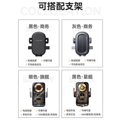 适用于04-08款宝马7系730/750/755/760Li导航机械式车载手机支架