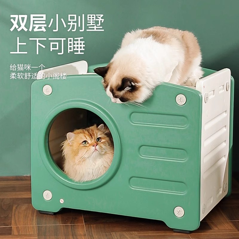 猫窝猫抓板一体款四季通用床头柜猫屋别墅超大号夏天宠物猫咪凉窝