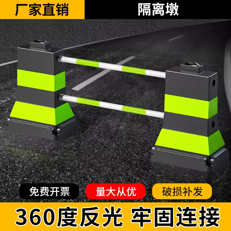 防撞PVC隔离墩反光警示路桩道路施工路障分流防护分道体地桩水马