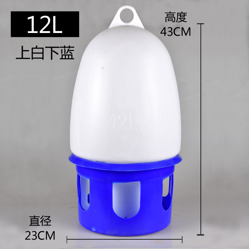 鸽具鸽子水壶 鸽子饮水器信鸽赛鸽用品水槽加厚优质水壶免邮