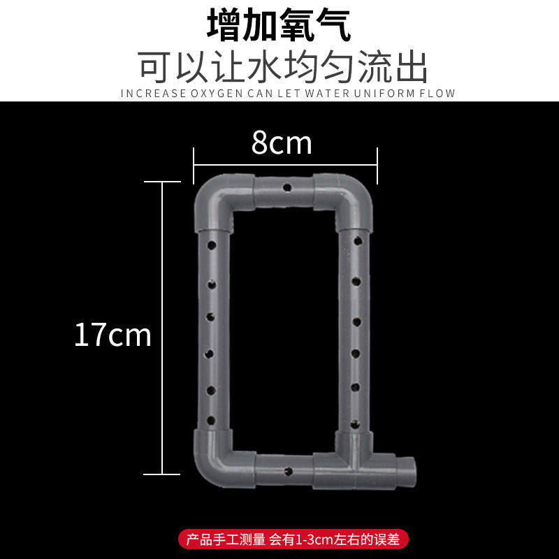 过滤箱雨淋管鱼缸鱼池沼泽滴流过滤盒出水设备配件diy水族下水管,宠物/宠物食品及用品,其它水族用具设备,淘宝优惠券,粉丝福利购,淘宝优惠卷