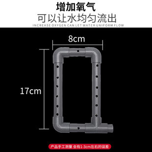 过滤箱雨淋管鱼缸鱼池沼泽滴流过滤盒出水设备配件diy水族下水管