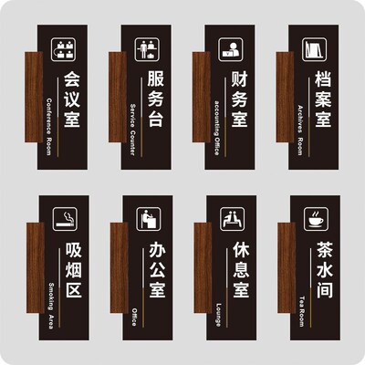 定制公司店铺门牌招牌匾形象标牌亚克力广告展示牌LOGOUV打印定做