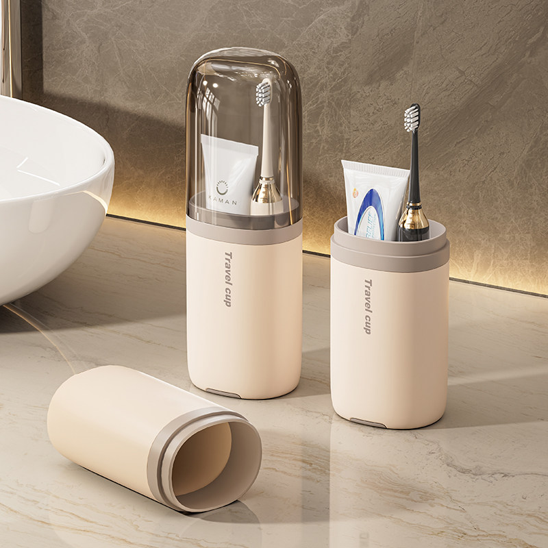 旅行漱口杯刷牙杯牙具牙刷杯子牙缸套装便携式家庭洗漱牙膏牙刷盒,家庭/个人清洁工具,洗漱杯,淘宝优惠券,粉丝福利购,淘宝优惠卷