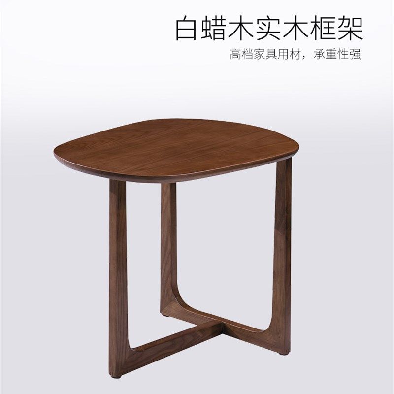 北欧实木角几水曲柳简约沙发边几花几床边桌花几胡桃木色边几