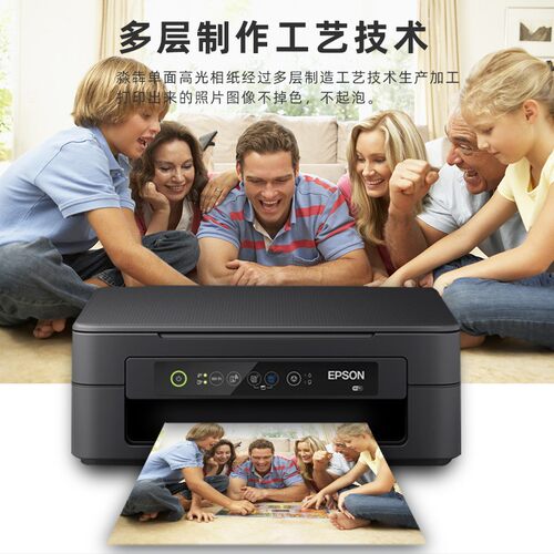 高光相纸5/6/7寸照片纸a4相片纸120g180g200g230g260g单面双面A3a