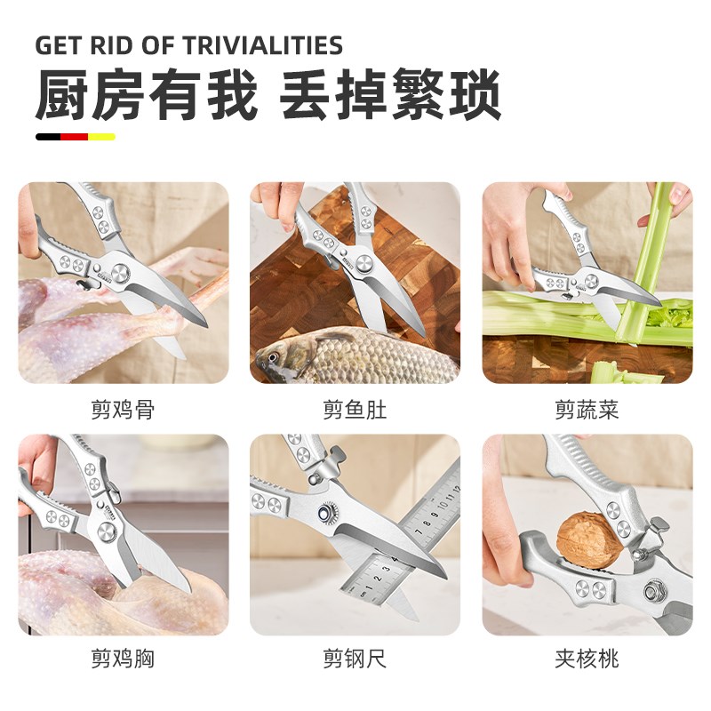厨房剪刀家用品不锈钢杀鱼烤肉强力剪鸡鸭鹅骨头神器食物专用剪子