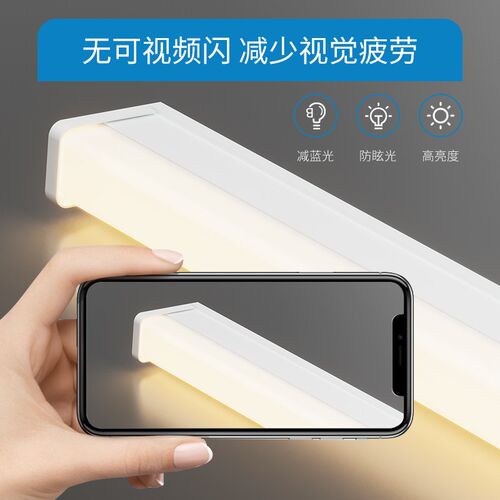 一体化led灯管T5超亮t8日光灯 长条灯条家用全套节能支架光管1米2