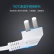 电源延长线三插孔大功率家用防水插座三插加长插座延长线冰箱电线