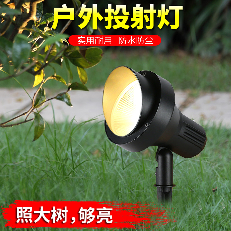 led投射灯户外防水照树灯室外景观庭院花园草坪射树灯插地投光灯