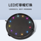 鱼缸灯led灯防水七彩气泡灯气盘水族箱照明灯潜水灯增氧提高活性
