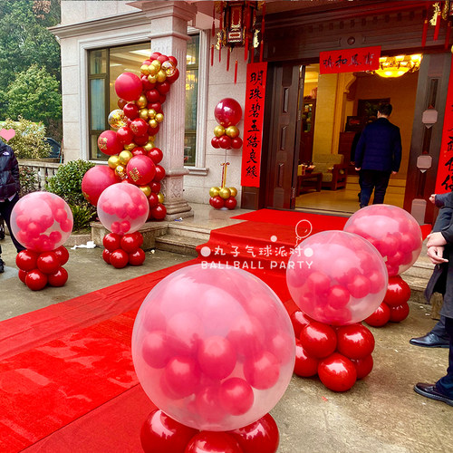 地爆球全套结婚套餐婚礼布置飘空气球店铺开业周年庆装饰年会活动
