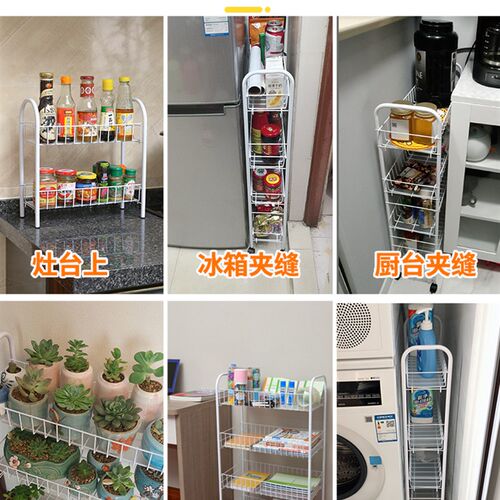 厨房夹缝隙收纳置物架15/20cm宽 超窄冰箱落地多层卫生间小推车子