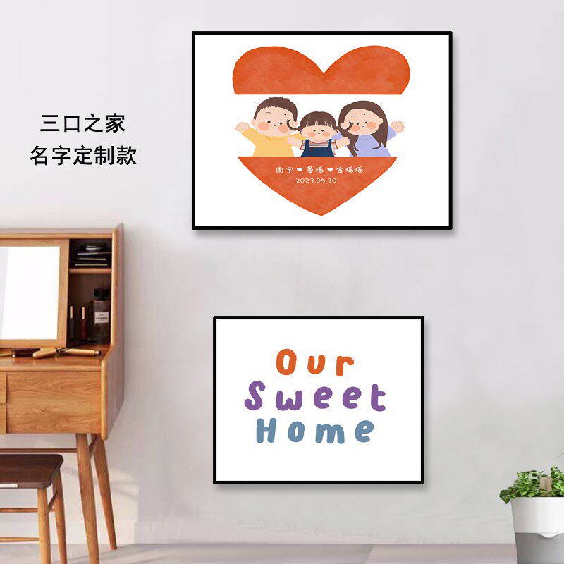 创意卡通一家三口四口定制款电表箱装饰画遮挡电闸配电箱餐厅挂画