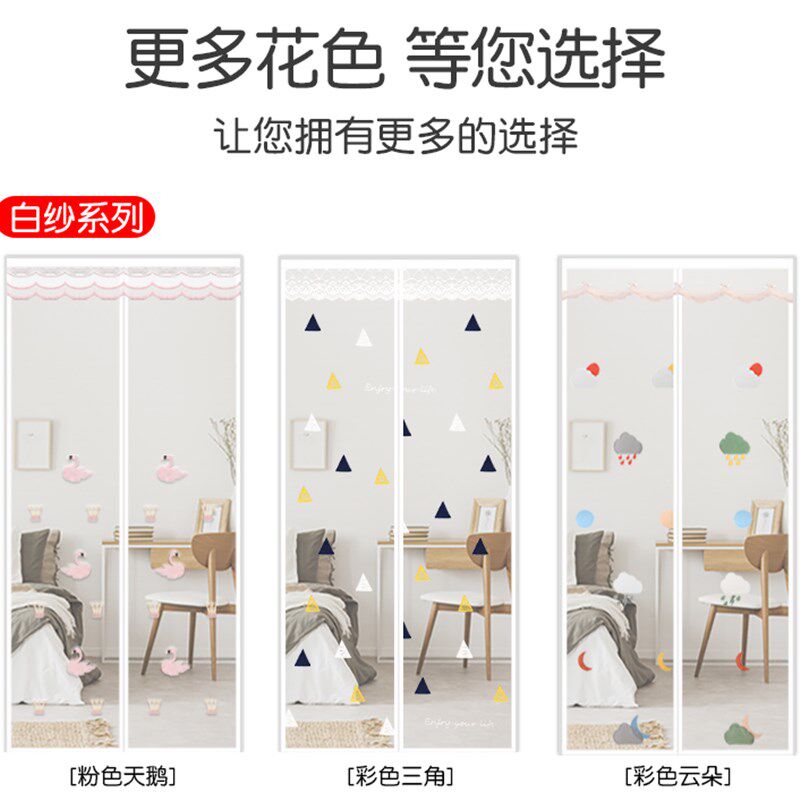 定制门帘家用免打孔透气防蚊虫静音磁吸遮挡隔断帘隔离冷暖气油烟