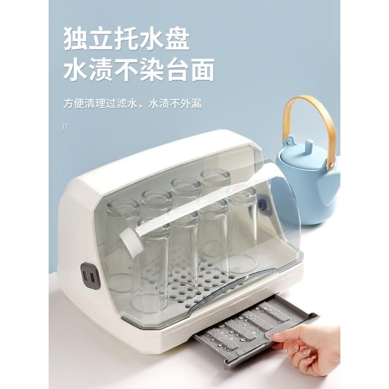 防尘装水杯置物架茶杯架厨房家用沥水托盘架子玻璃杯杯子收纳盒箱